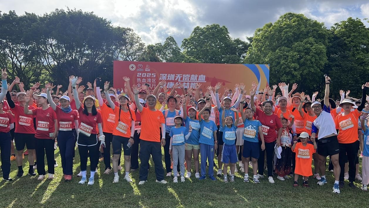 益力礦泉水傾情助力2025深圳無償獻血健康公益跑活動